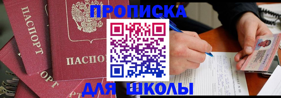 временная регистрация гарантия в Александрове